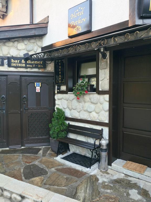 Petkov Family Hotel 布拉格埃夫格拉德 外观 照片